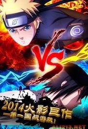 火影视频成人版,成人视角下的激情与成长