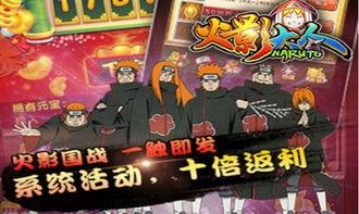 火影视频成人版,成人视角下的激情与成长  第3张