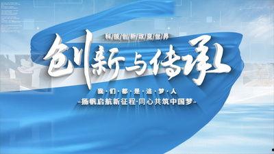 成人职校宣传视频文案  第2张