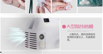 成人雾化吸入演示视频,轻松掌握呼吸健康新方法  第2张