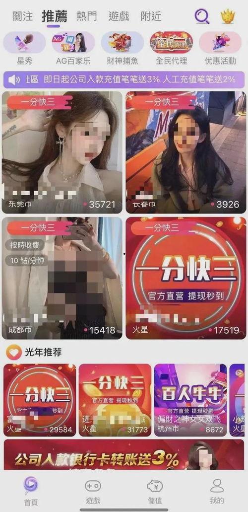 成人背包直播视频下载,热门视频下载攻略  第2张