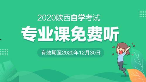 赤峰成人高考视频  第3张